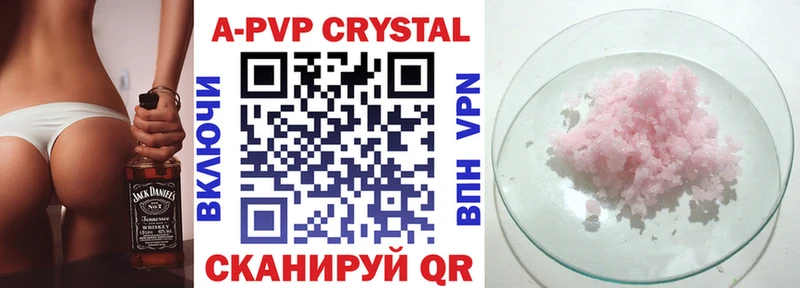 Alpha-PVP кристаллы Волжск
