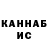 КЕТАМИН VHQ Gulnora Umarova