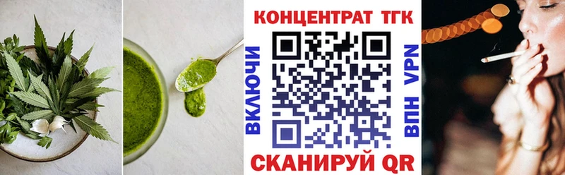 Canna-Cookies конопля  Волжск 