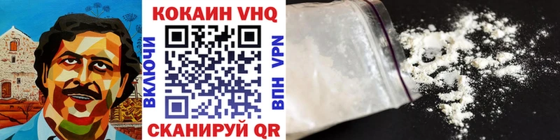 COCAIN Эквадор  купить наркотики сайты  Волжск 