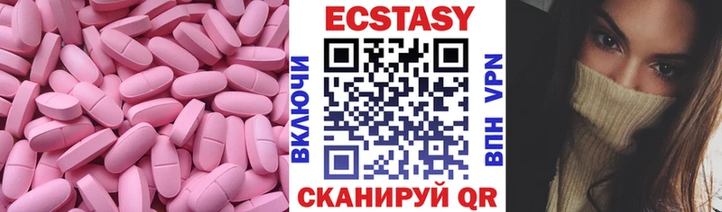 hydra зеркало  Волжск  Экстази 99% 