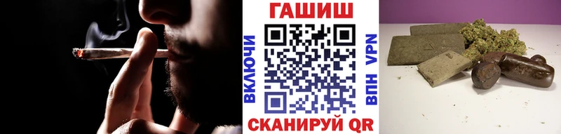 сколько стоит  гидра ССЫЛКА  ГАШ хэш  Волжск 