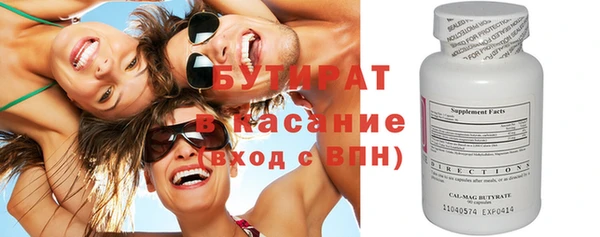 прущая мука Балахна