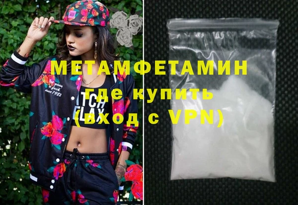 тгк Няндома