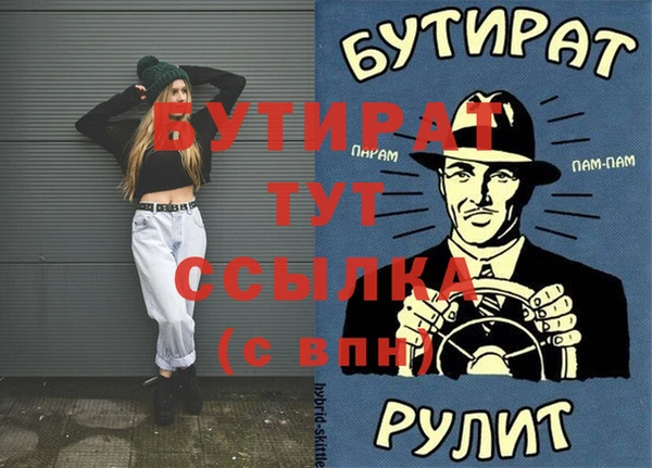 меф VHQ Баксан