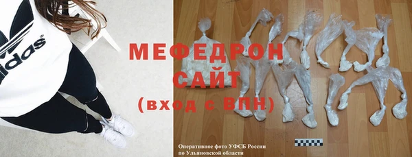меф VHQ Баксан