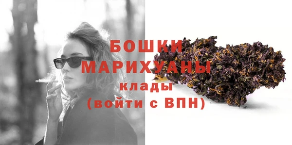 гашиш Балабаново