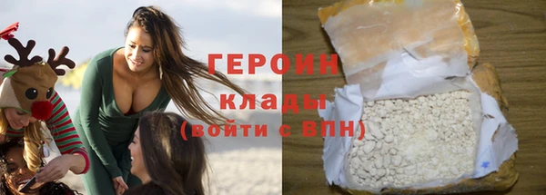 гашиш Балабаново