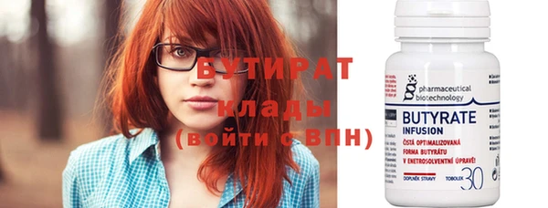 трава Нягань