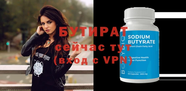 гашиш Балабаново