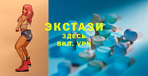гашиш Балабаново
