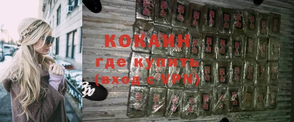 гашиш Балабаново