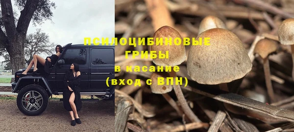 гашиш Балабаново