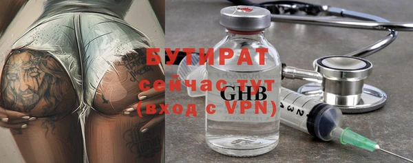 гашиш Балабаново