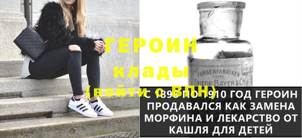 трава Нягань