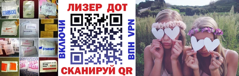 закладки  Волжск  Лсд 25 экстази кислота 