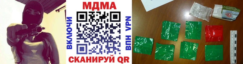 MDMA молли  цены наркотик  omg как зайти  Волжск 