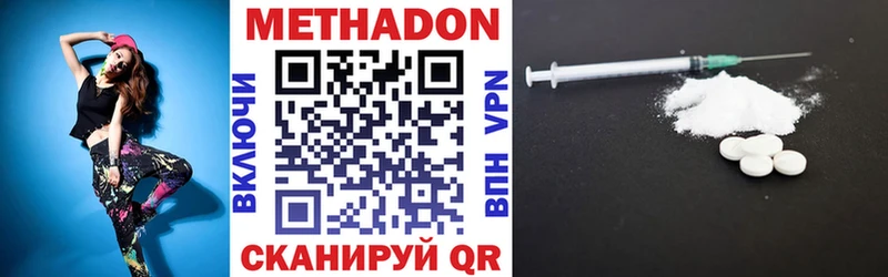 кракен маркетплейс  Волжск  Метадон белоснежный 