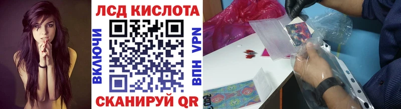 Марки 25I-NBOMe 1,5мг  гидра ссылки  Волжск 
