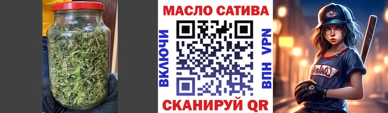 где купить наркоту  Волжск  ТГК гашишное масло 